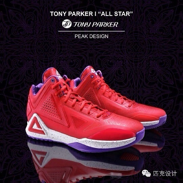 Peak Shoes Tony Parker All Star 2014